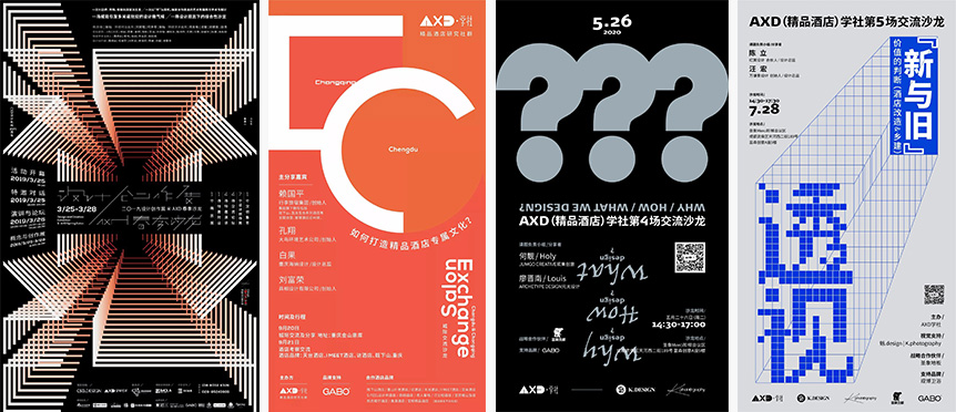02-关于观博-二级页_32.jpg
