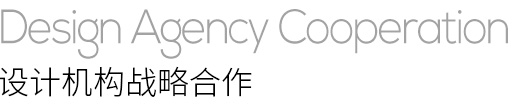 03-关于观博-二级页_05.jpg