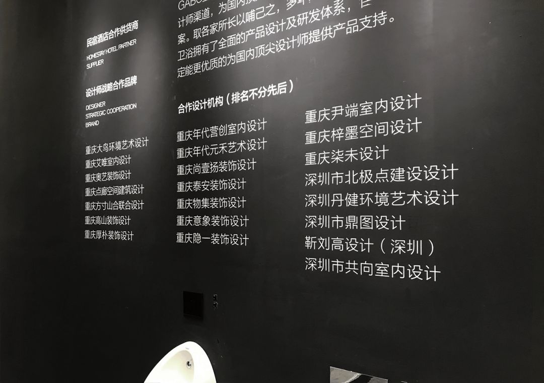GABO 首秀惊艳亮相HOTEL PLUS 产品品质+空间视觉共造GABO品牌价值 GABO 首秀惊艳亮相HOTEL PLUS 产品品质+空间视觉共造GABO品牌价值